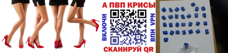 купить наркотики сайты  Дыгулыбгей  A-PVP крисы CK 
