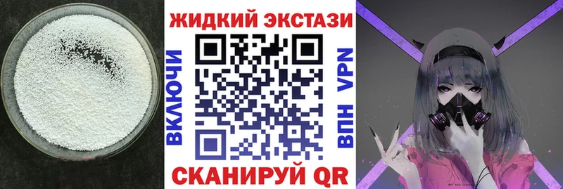 БУТИРАТ 1.4BDO  kraken ONION  Дыгулыбгей 