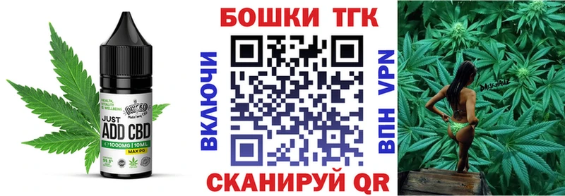 hydra ссылка  Дыгулыбгей  Canna-Cookies конопля  наркотики 