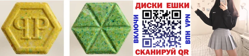 даркнет какой сайт  Дыгулыбгей  Ecstasy mix  купить наркоту 