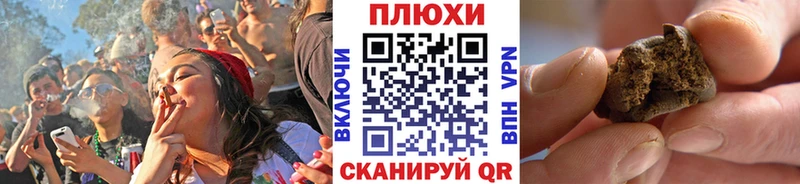 Гашиш Cannabis  Дыгулыбгей 