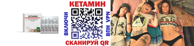 как найти закладки  Дыгулыбгей  Кетамин VHQ 