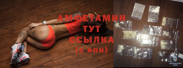 прущие крисы Алексеевка