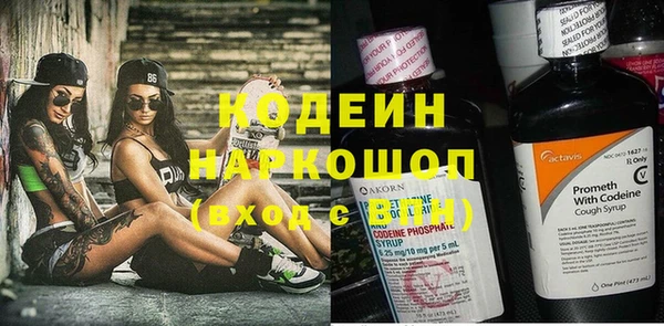 стафф Абдулино