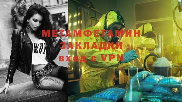 Альфа ПВП Абаза