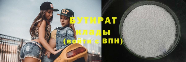 стафф Абдулино
