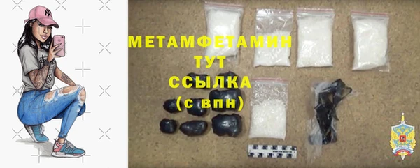 синтетический гашиш Новодвинск