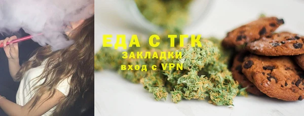 дистиллят марихуана Алексин