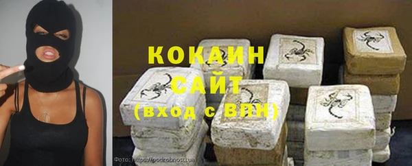 стафф Абдулино