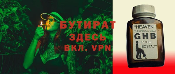 прущие крисы Алексеевка