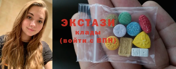 стафф Абдулино