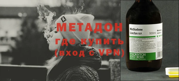 дистиллят марихуана Алексин