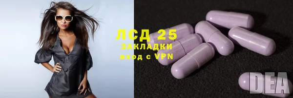 Альфа ПВП Абаза
