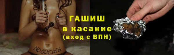 Альфа ПВП Абаза