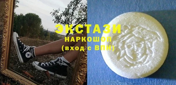 Альфа ПВП Абаза