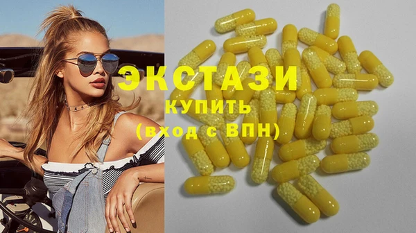 прущие грибы Новокубанск