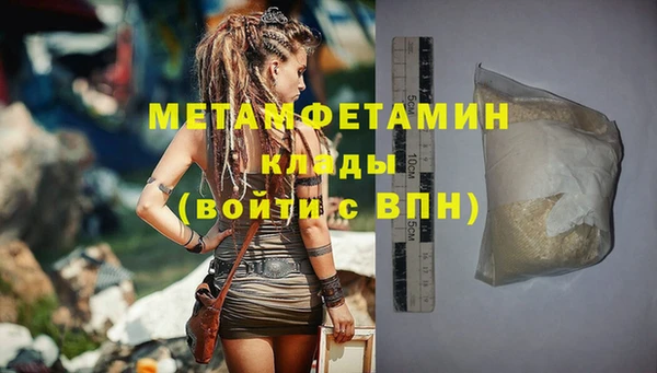 Альфа ПВП Абаза