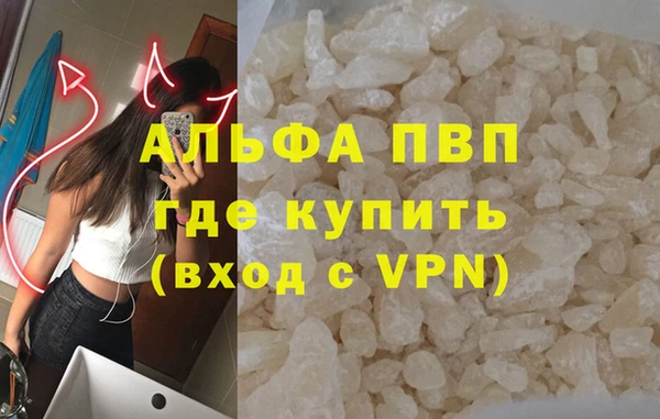 a pvp Абинск
