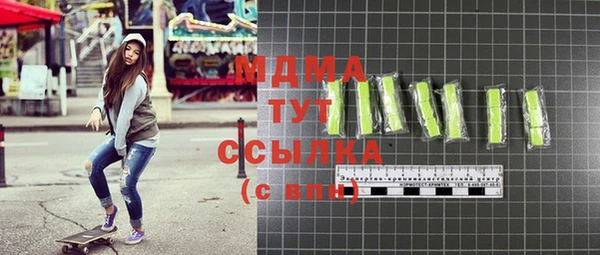 стафф Абдулино
