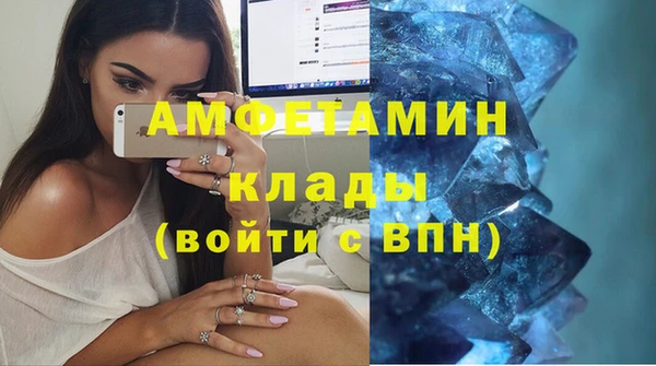 стафф Абдулино