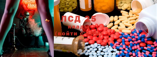 Альфа ПВП Абаза