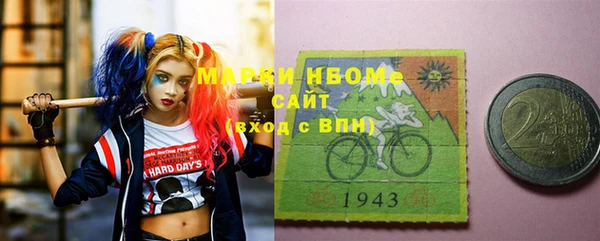 стафф Абдулино