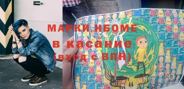 прущие крисы Алексеевка