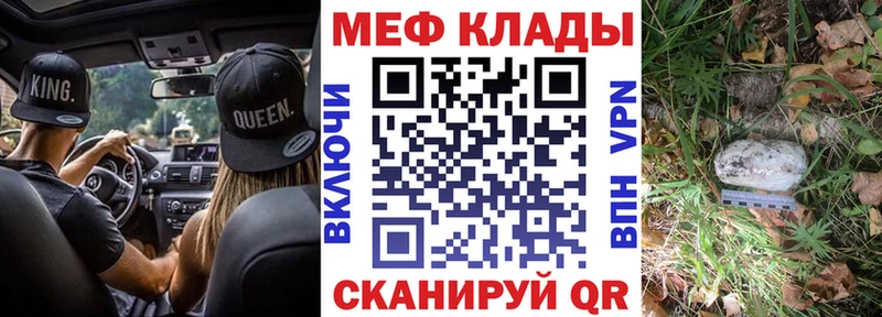 Меф кристаллы Дыгулыбгей