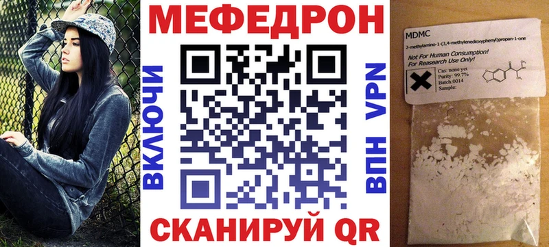 кракен   цены наркотик  Дыгулыбгей  МЯУ-МЯУ мука 